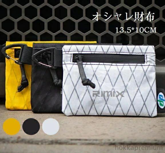 小さめ財布 レディース 簡約デザイン 多収納 【シンプル＆機能的ミニ財布 コンパクトウォレット 旅行・..