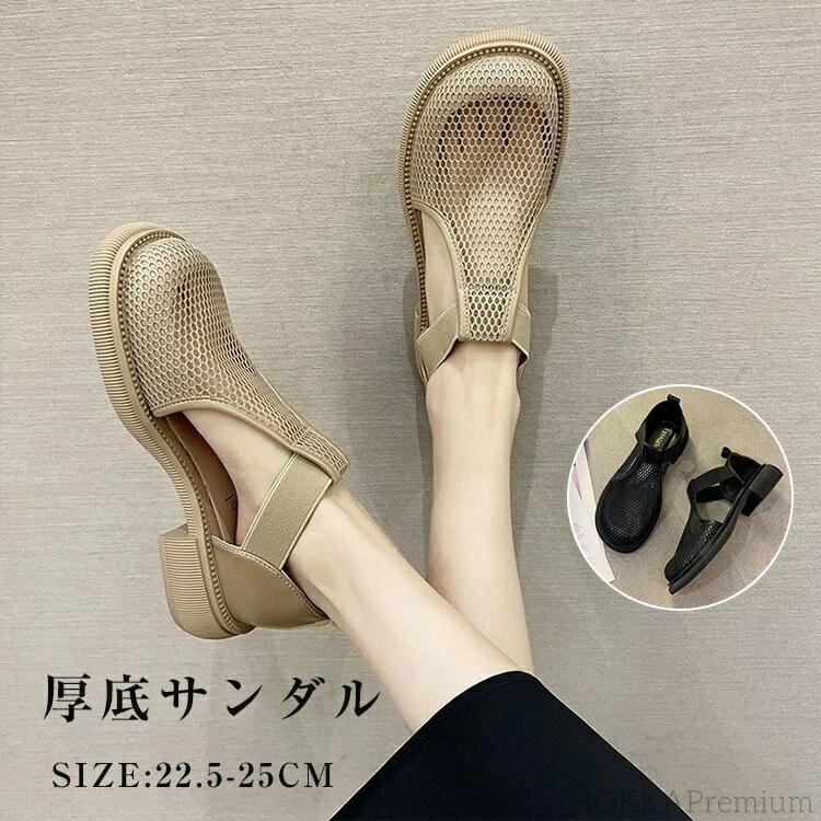 ブーツサンダル 太ヒール レディースブーツ サマーブーツ レディース レディース ブーツ ビーチサンダル サンダル 透け感 メッシュ ヒール 通気性 疲れない
