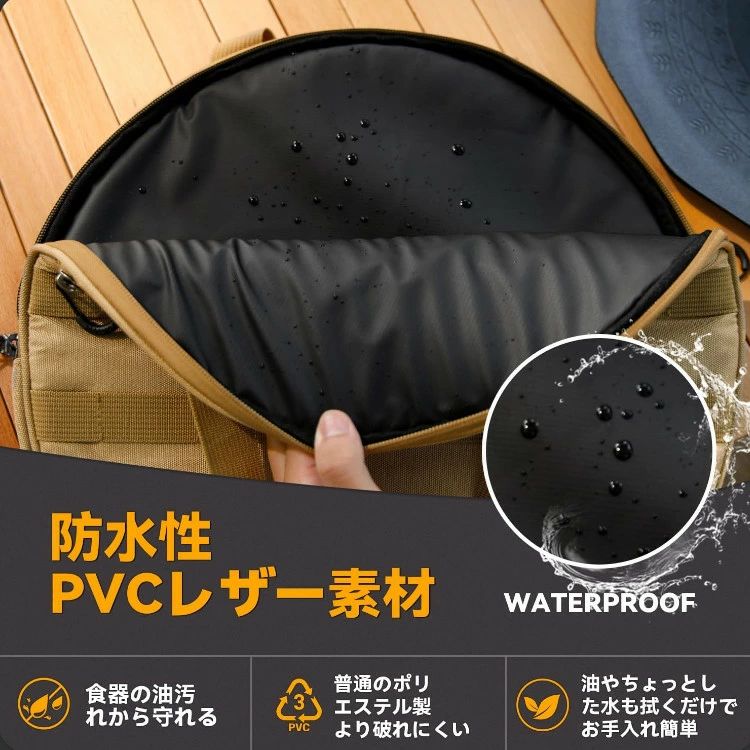 マルチグリドルケース 鉄板収納バッグ 直径41cmまで対応 鉄板 PVC裏生地 送料無料 ...