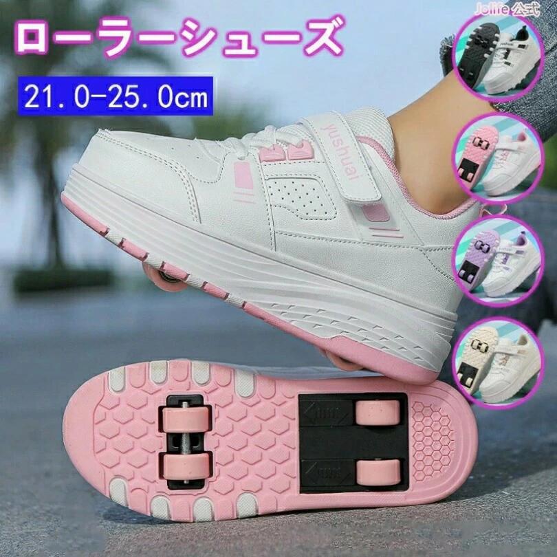 ローラースケート 革 ゼント マジックテープ 取り外し可能 ワンタッチ収納 ジュニア 子供 女の子 男の..