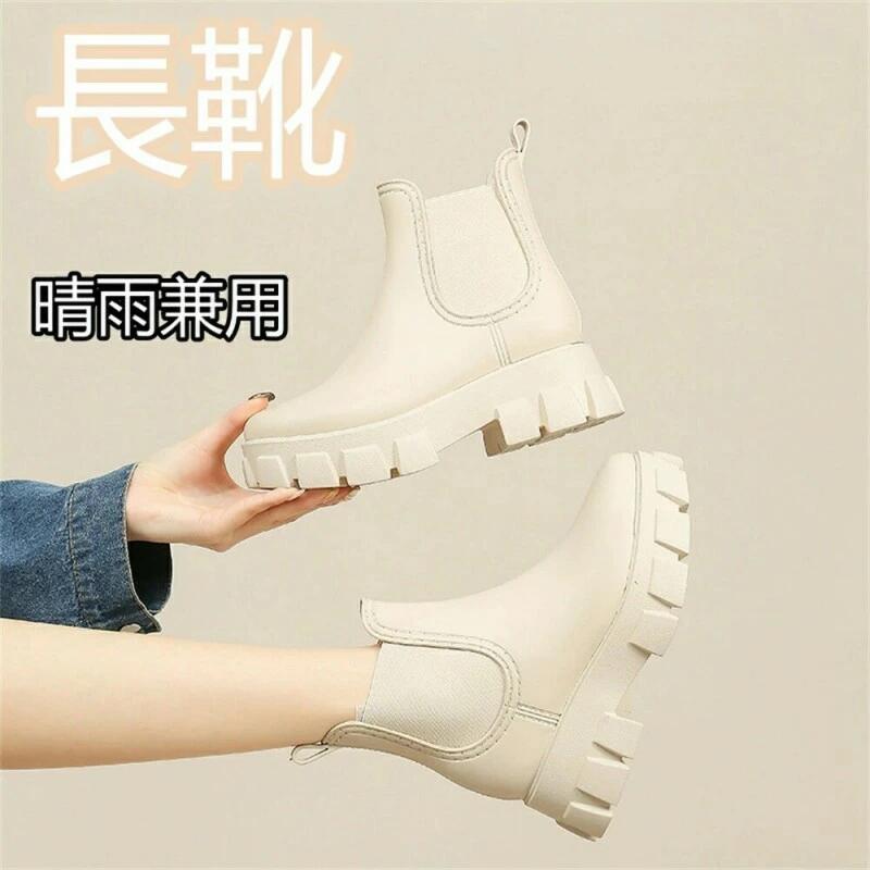 レイン サイドゴアブーツ 送料無料 長靴 レインブーツ レインシューズ 小さいサイズ レディース 大きいサイズ ショートブーツ 台風対策 ブーツ 完全防水 雨 防水