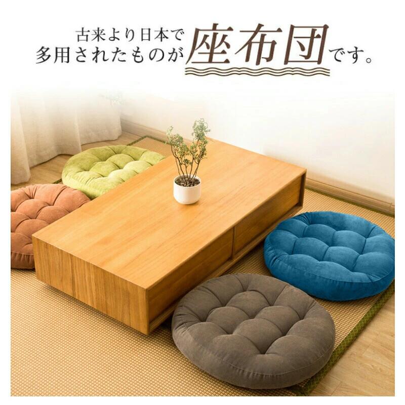 座布団 瞑想 和室 丸型 高級感 椅子用 チェアパッド クッション ごろ寝クッション ナチュラル チェアクッション クッション 座禅 おしゃれ クッション あぐら ラウンドタイプ フロアクッション 丸洗い