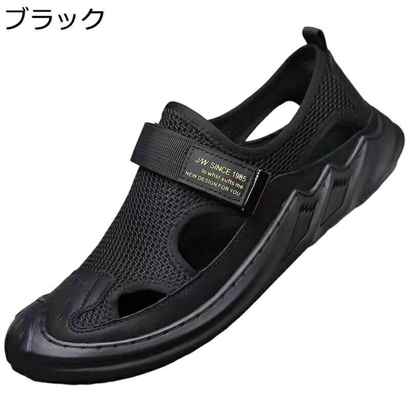 スニーカー トレンド ルームシューズ ワークマン 外履き 丈夫 運転 メッシュ サンダル 男性 かかとあり..