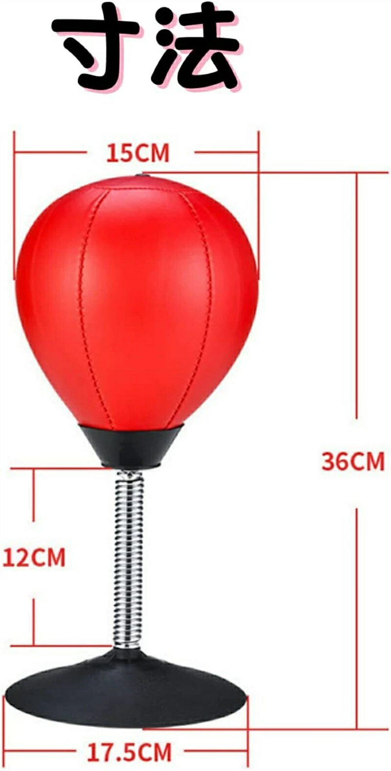 フィットネス 大人 ボクシング 送料無料 パンチングボール 固定 エクササイズ ポータブル 女性 ストレス解消 ボクササイズ 男性 自宅 トレーニング 子供 卓上 パンチングマシーン 自立