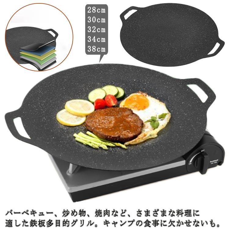 BBQ フライパン キッチン 丸型 ソロ グリドル IH対応 34cm グリドル グリル バーベキュー 韓国 ステーキ 焼肉 アウトドア キャンプ 家庭 炭火 パン 直火対応 30cm アウト IH ガスコンロ プレート グリルパン