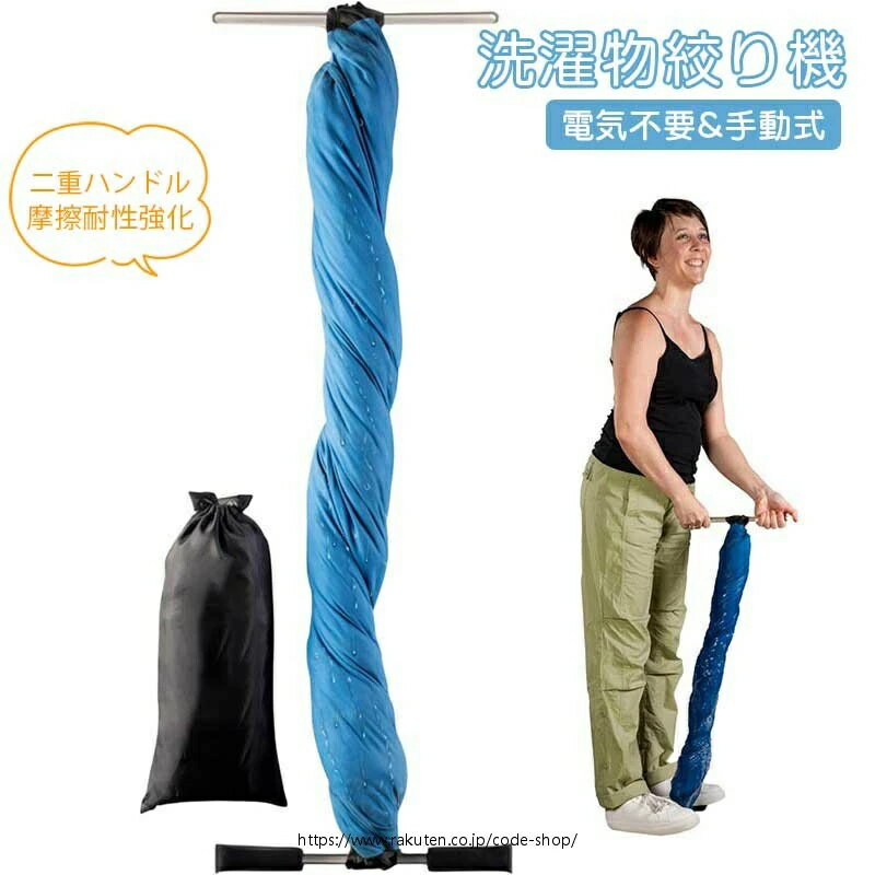 アパート 手動式 キャンピングカー 衣類脱水機 家庭用 ランドリー スタンディング折りたたみ式 洗濯物..