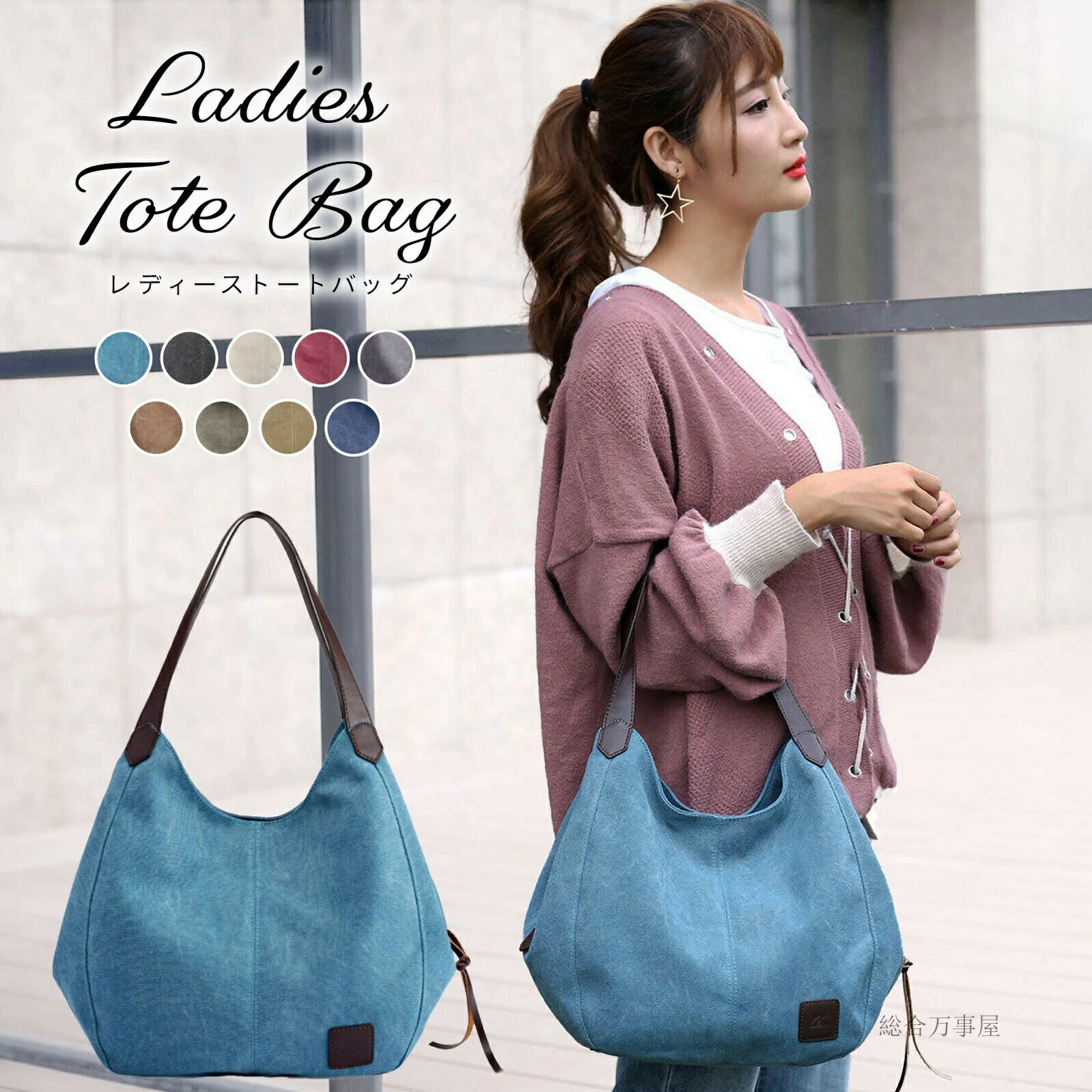 通勤 ママバッグ 多機能バッグ 丈夫 レディース トートバッグ 2way おしゃれ ナチュラル 通学 お弁当収納可 カジュアル 大容量 ポケット豊富 キャンバス 軽量 大人 肩がけ マザーズバッグ ショルダーバッグ