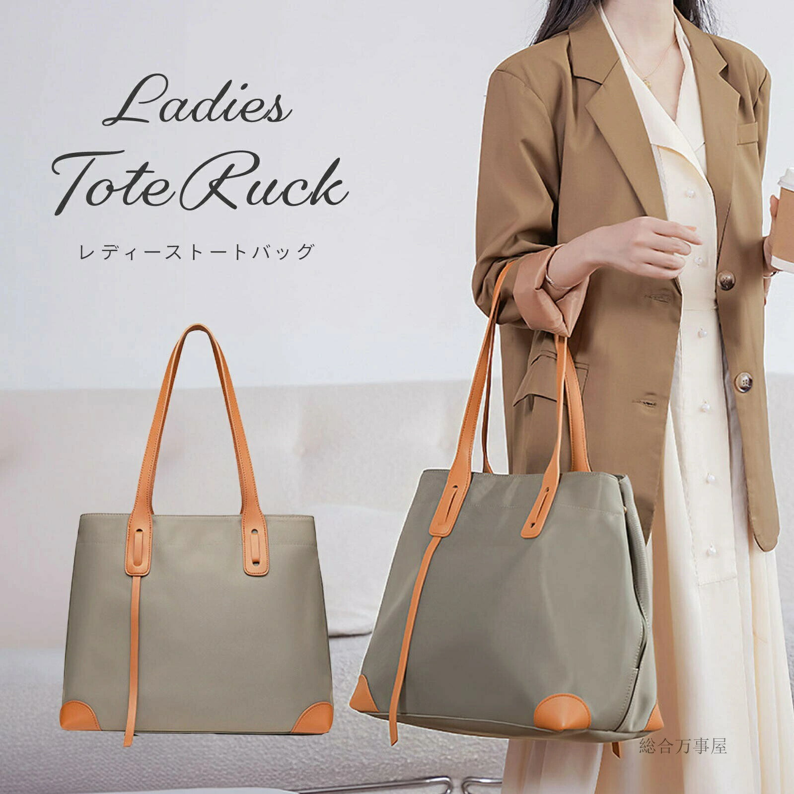 シンプル パソコン対応 ショルダー シンプル 人気 15インチ a4 14インチ 通勤 丈夫 軽量 レディース ナ..