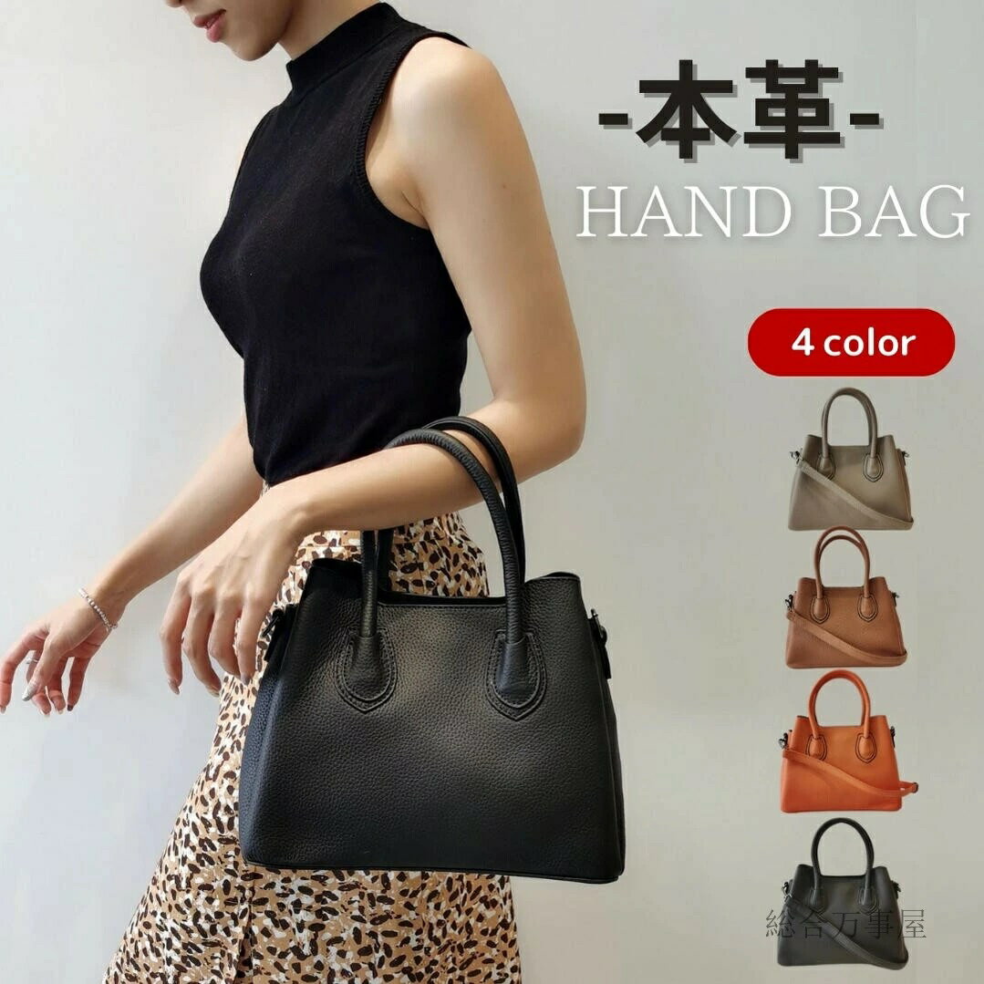 ハンドバッグ レディース 2way プレゼント 軽量 お財布バッグ 大人 ミニバッグ バッグ 肩がけ人気 プレゼント レディース 黒 かわいい ブラック 本革 女性 斜めがけ トートバッグ 小さめ レザー