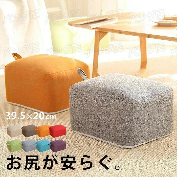 分厚い 極厚 足置き ベンチ 座布団 こども 子ども 小さい椅子 20cm フットレスト デスクワーク 子供の..