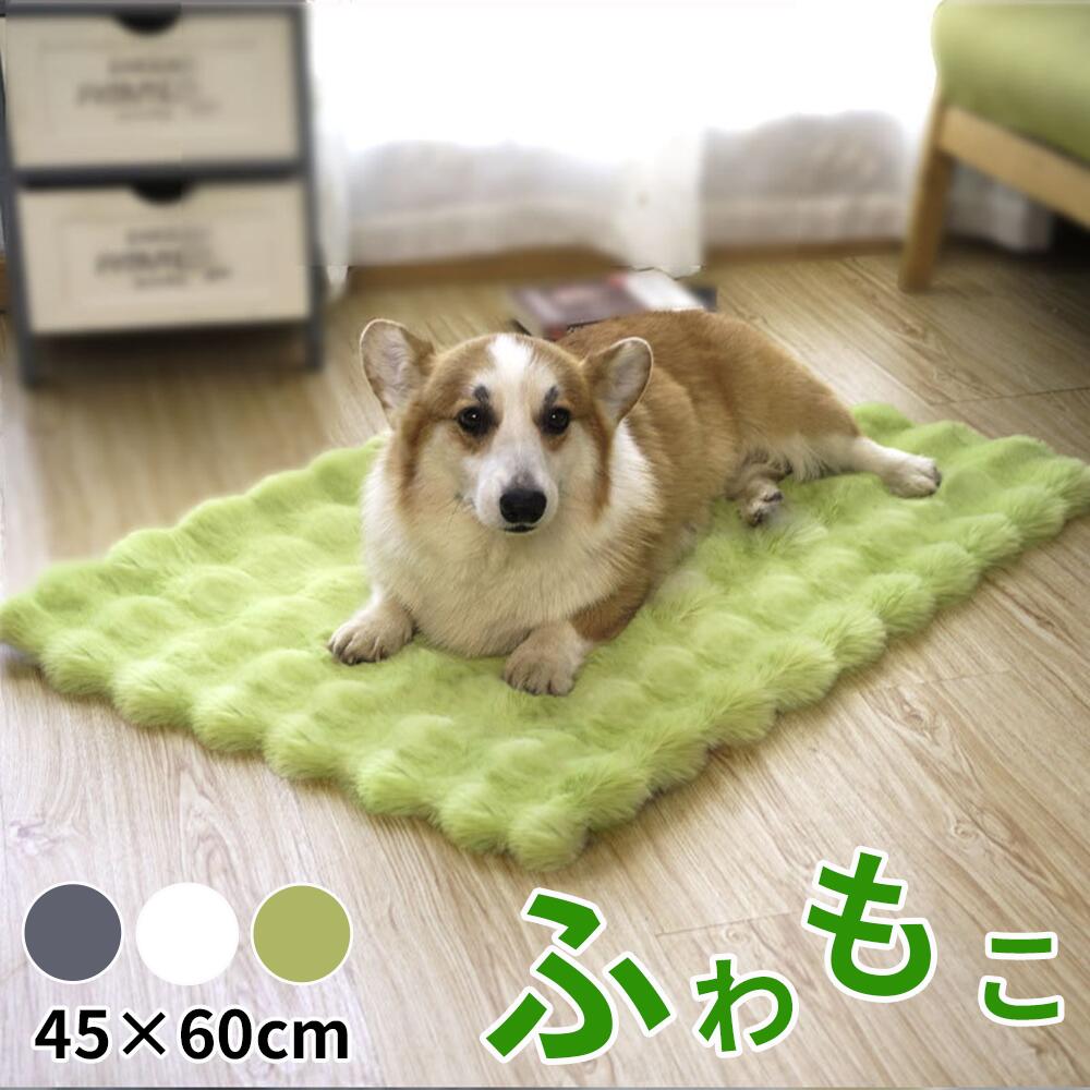 マット あったか 冬用 寒さ対策 猫ベッド ワフワ 小型犬 秋冬 暖かい おしゃれ 洗える モコモコ 中型犬..