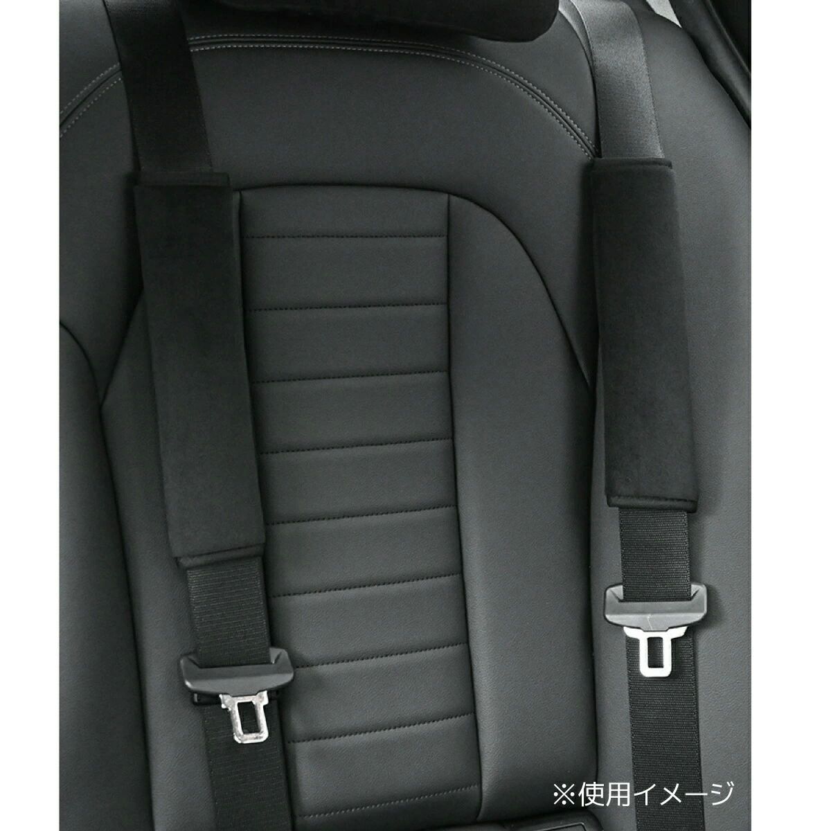 肩当て チャイルドシート ドライブ シンプル シートベルトクッション カバー ブラック カー用品 車用品..