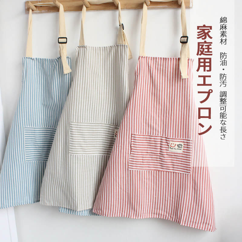 ラップ 男女兼用 通気性 シンプル バックルエプロン 調節可能な肩ひも レトロのデザイン カフェ ウーマン エプロン メンズ 防水性 家用エプロン 家庭用エプロン 保育士 女性用 家庭用 防汚性 料理室 仕事用 丈短い mnshoten-osaka-10020132 MN商店 パッケージ画像