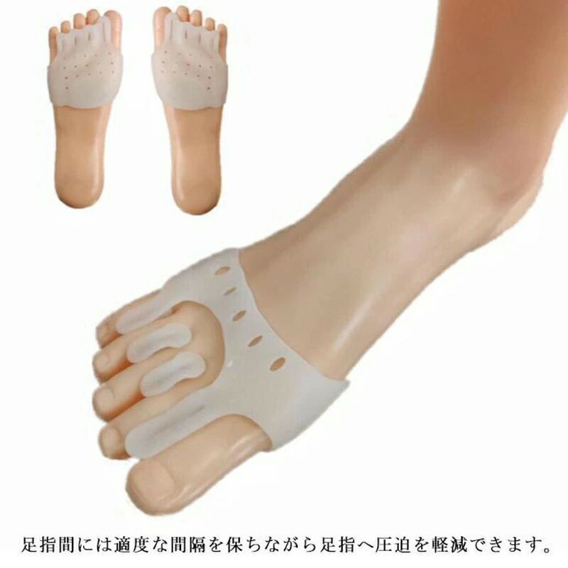 予防 スポーツ レディース グッズ 外反母趾 シリコン素材 靴 クッション 器具 足指サポーター 足指 広..
