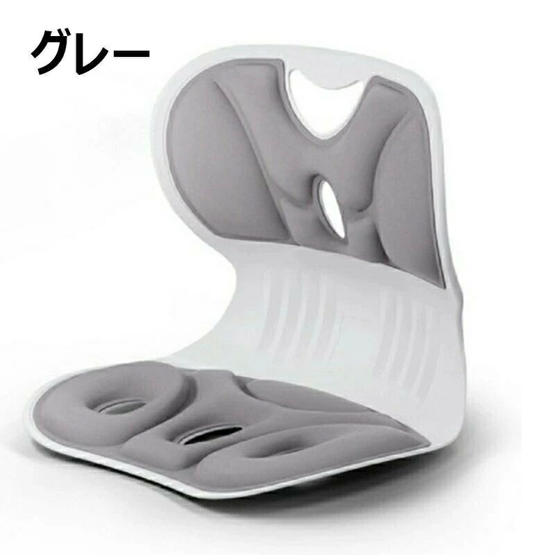骨盤サポートチェア 姿勢サポートチェア お尻にやさしい 美尻 姿勢矯正 ギフト 軽量 腰痛改善 腰椎椎間..
