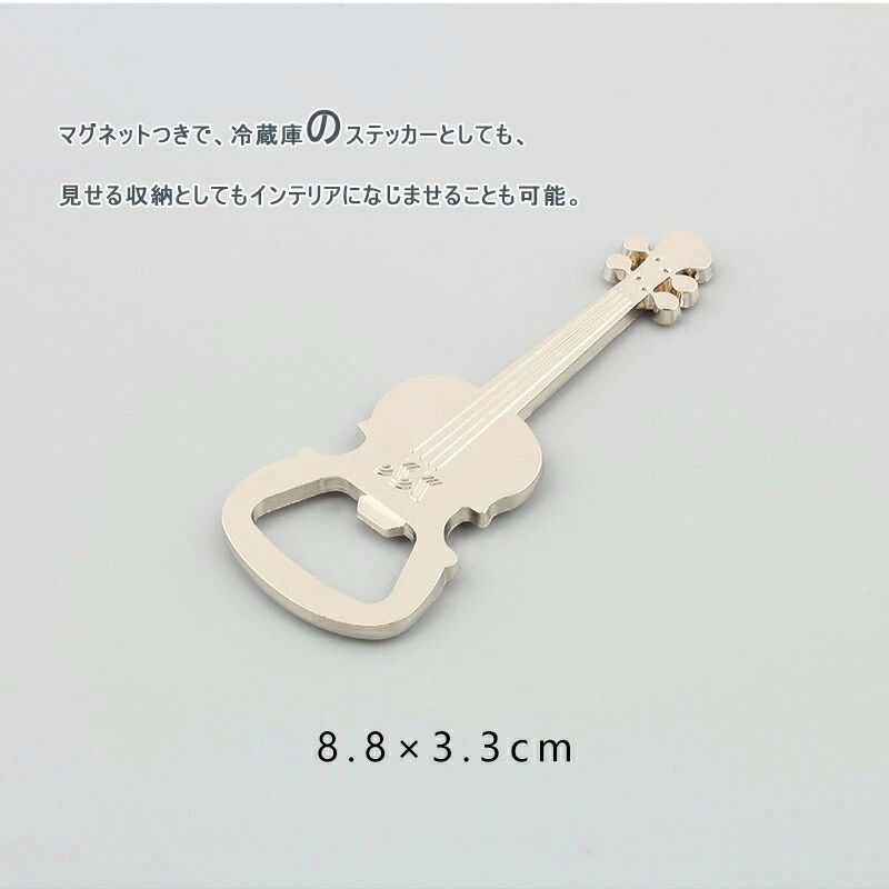マグネット 栓抜き 雑貨 ステッカー インテリア 金属 2点セット ボトル ギター 冷蔵庫 ギフト ボトルオ..