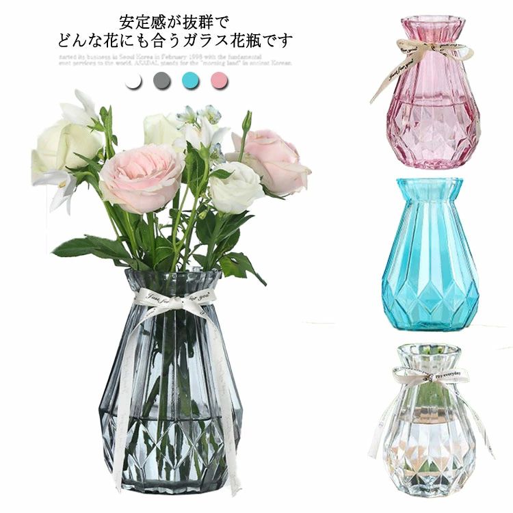 かびん VASE おしゃれ びん 北欧 フラワーベース 花瓶 花器 書斎 窓辺 花瓶 食卓 リビング 円柱 玄関 花びん シンプル 透明 寝室 北欧 プレゼント ナチュラル 新生活 インテリア雑貨 ガラス