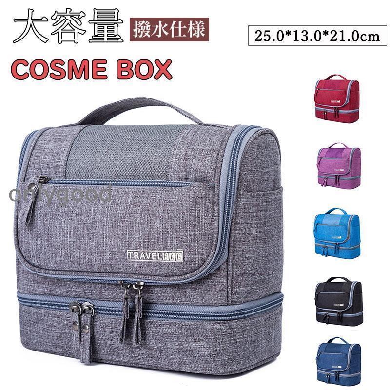 メイクボックス コスメ収納 大容量 持ち運び プロ おしゃれ コスメボックス コンパクト 化粧品 コスメ ..