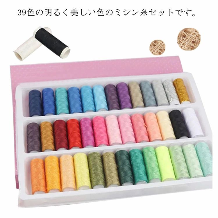 光沢のあるポリエステルを使用したミシン糸です。ミシンに装着して使用しても切れにくく快適な使用感を実現。強さと美しさ、ばつぐんの縫いやすさを備えています。どんな素材にもしっくりなじみ、美しく縫い上げます。豊富なカラーバリエーションも魅力です。●製造ロットにより、細部形状の違いや、同色でも色味に多少の誤差が生じます。●パッケージは改良のため予告なく仕様を変更する場合があります。▼商品の色は、撮影時の光や、お客様のモニターの色具合などにより、実際の商品と異なる場合がございます。あらかじめ、ごください。▼生地の特性上、やや匂いが強く感じられるものもございます。数日のご使用や陰干しなどで気になる匂いはほとんど感じられなくなります。▼同じ商品でも生産時期により形やサイズ、カラーに多少の誤差が生じる場合もございます。▼