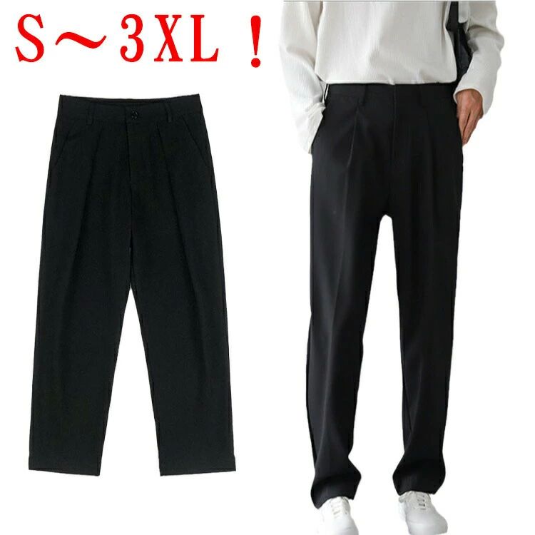 男子夏春通年ズボン制服高校生学生ズボン中学生黒丸洗い長ズボンスラックス吸汗速乾軽量夏ズボン薄手入学式通学学生服