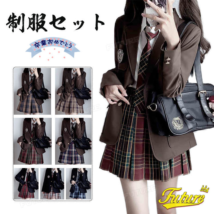 ピアノ発表会 5点セット 150 スーツ コート 中学生 卒園式 卒業式 白ブラウス ネクタイ 卒業式 韓国 なんちゃって制服 女の子 入学式 高校生 長袖 女...