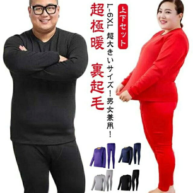 ����ʡ������� ΢���� ȩ�� Ĺ���ܥ� ������������ �˽����� ���ä��� �䤨�к� ������������� �饦��ɥͥå� ��ǥ����� ���� L-6XL Ķ�礭������...