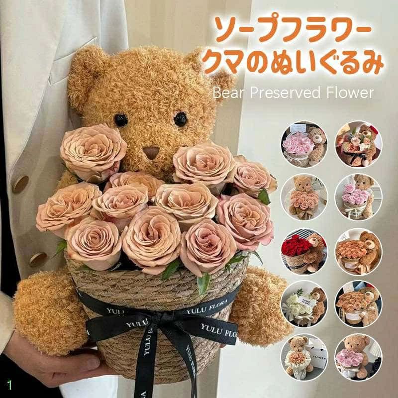 ギフト 誕生日プレゼント 還暦祝い 女友達 くま 妻 花 結婚祝い 女性 卒業 ペット ソープフラワー 退職祝い 花束 花 結婚記念日 ギフト クマのぬいぐるみ