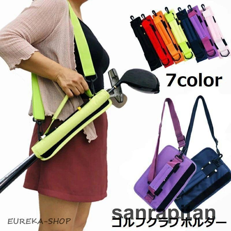 クラブキャリー ティー収納 防水 手提げ 練習 肩掛け 軽量 携帯 クラブケース 持ち運び ゴルフクラブホルダー コンパクト