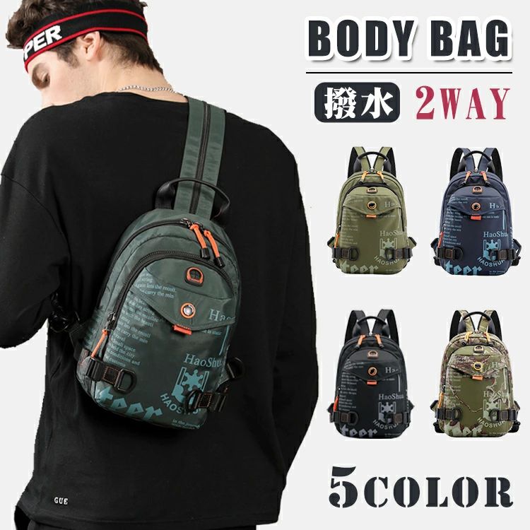 リ 肩掛け かっこいい ボディーバッグ ワンショルダーバッグ ナイロン 軽量 防水 大容量 斜め掛け ショルダーバッグ 2way メンズ