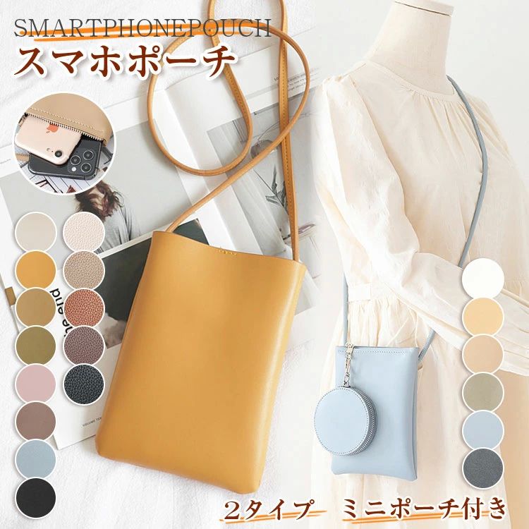 ���ݤ����Х� �ߥ˥ޥꥹ�� ���� �ķ� iPhone �ѥ������� �������� ���ޥۥݥ����å� �������� IC������ ������� ��ǥ�����