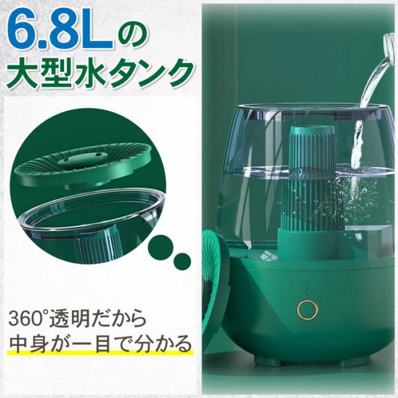 加湿器 6.8L大容量 超音波式 uv除菌 上部給水 卓上 小型 アロマ対応 3段階加湿 24H切りタイマー 空焚き防止 コンパクト リモコン付き おしゃれ 省エネ 静音 乾燥対策 超音波式 uv除菌 オフィス キッチン 寝室 子供部屋 mnshoten-osaka-10050888 MN商店 サンプル画像3