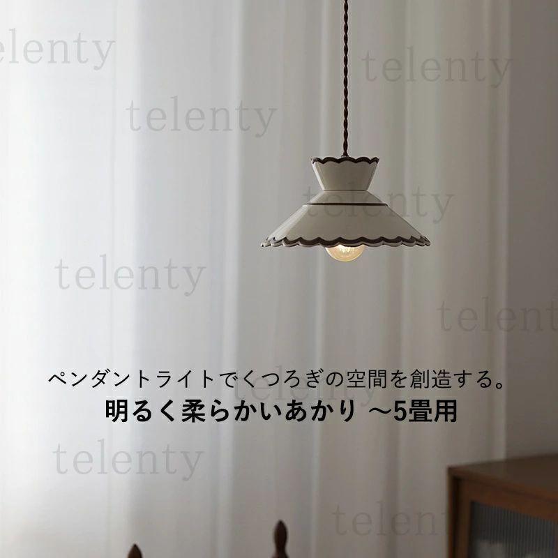ペンダントライト 陶器 北欧 おしゃれ セラミックス LED対応 天井照明器具 天井直...