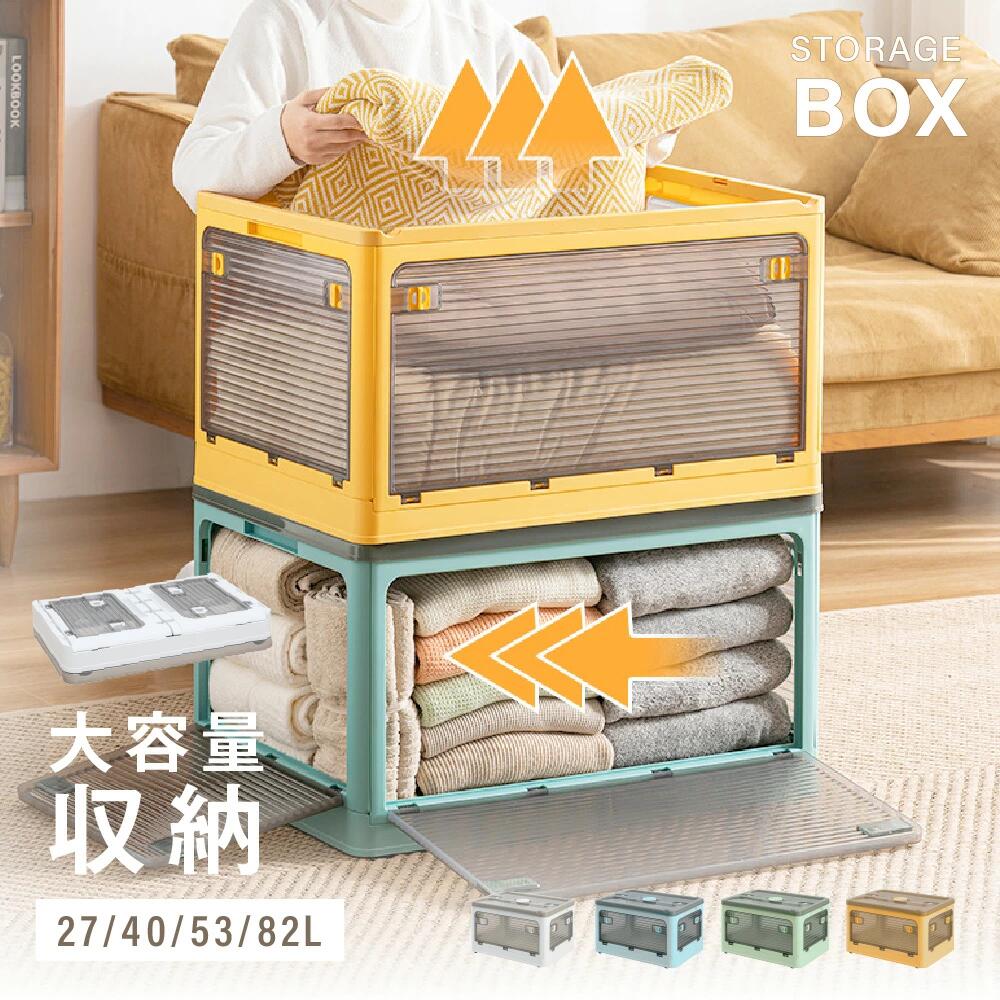 商品説明 商品サイズ（CM） Lサイズ/1個 （51L）：W38CM×H30.2CM×D51CM XLサイズ/1個 （66L）：W50CM×H38.1CM×D66CM 商品重さ（G） Lサイズ/1個：約2.21KG XLサイズ/1個：約3.86KG 素材 PP カラーバリエーション ホワイト Point 1 革新両開き式 取り出し便利 Point 2 磁石付きセキュリティUP Point 3 360°キャスター付き（移動簡単） Point 4 大容量（半透明の扉 取り出すが便利になる） Point 5 組み立て超簡単（ツール不要 僅か10秒完成） Point 6 コンパクトでスペースを取らず楽々収納 Point 7 実用性UP（半透明の扉で、中身が一目瞭然） Point 8 優れたデザインで、インテリアに馴染む 検索用キーワード（製品説明ではありません） 収納ボックス 折り畳み 積み重ね 頑丈 中身が見える 収納ボックス ダンボール 収納ボックス a4 収納スツール 大型 収納ボックス フタ プラスチック 蓋つき 収納ボックス フタ付き プラスチック 引き出し 浅型 カラーボックス 収納 衣装ケース プラスチック収納ボックス 衣類 インナーバッグ 上からも前からも ウッド調 収納ボックス おしゃれ 引き出し かわいい カラーボックス 可動式 引き出し キャラクター 座れる 収納ボックス 靴下 組み立て クラフト 棚上 ストッカー コスメ 蓋付き 収納ボックス 子供 サンカ 収納ボックス 湿気 収納box 収納ベンチ 写真 収納ボックス スツール スリム深型 スニーカー 収納ボックス 小さめ 天袋 収納ボックス トランク型 取っ手付き 取り出しやすい 収納ボックス 透明 ふた 斜め ぬいぐるみ 収納 収納ボックス ノート 大きい 引き出し収納ボックス フラップ ヘアアイロン 収納ボックス ほこりの入りにくい壁タイプ 収納ボックス 北欧 収納ボックス マジックボックス 収納ボックス 丸型 収納ボックス 収納ボックス ミニ どこでも 収納ボックス ジュエリー 収納ボックス 収納ボックス 大容量収納ボックス 防水 本 プラスチック ベッド下 防湿 衣類 ブロック ゴミ箱 キャスター 小分け 前開き下着 フタ付き 収納ラック 収納棚 収納ケース クローゼット 収納 押し入れ収納 おもちゃ 収納 洋服収納 折り畳みコンテナ 衣装ケース 引き出し かご プラスチックケースコンテナボックス カラーボックス 引き出し コミック 収納 キューブボックス ベランダ 道具箱 ペットボトル 避難収納 押し入れ収納ケース 衣類収納ケース キャビネット 収納 着物収納ケース 収納箱 薄型 スケルコン キャンプ 収納 整理箱 収穫コンテナ 物入れボックス 収納キャビネット