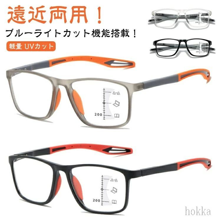 【送料無料】PC スマホ 多機能 シニアグラス リーディンググラス レディース メンズ pcメガネ 度付き 老眼鏡 ブルーライトカット メガネ