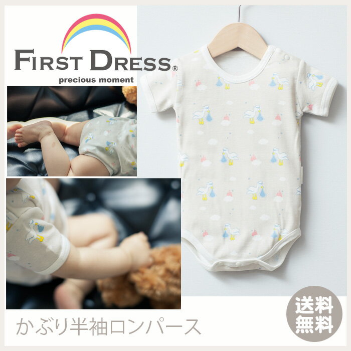 եȥɥ쥹 FIRST DRESS ֤Ⱦµѡ лˤ ˤλ λ С ܥǥ ȩ