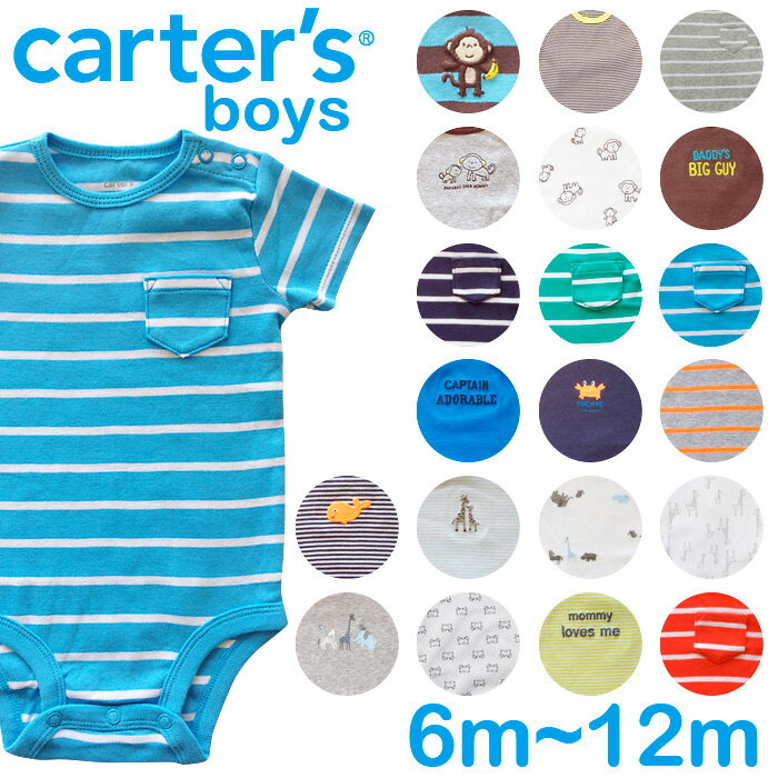 CARTER'SܥǥĥѡܥǥĥС