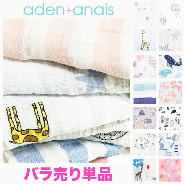 ڥ᡼̵ۡaden+anaisߥǥ󥢥ɥͥۥ⥹󥹥ɥ󥰥å1Хлˤɥ륢ե֥󥱥åȥ٥ӡadenanais