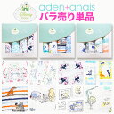 エイデンアンドアネイ おくるみ ディズニー 1枚 ばら売り エイデン かわいい 出産祝い ロイヤルベビー aden anais disney aden+anais マタニティー 春夏