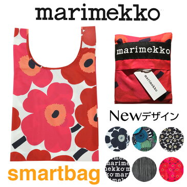 【2020新デザイン】MARIMEKKO マリメッコ エコバッグ ナイロン トートバッグ 折りたたみ コンパクト マタニティー サブバッグ マイバッグ ショッピングバッグ レジカゴ おしゃれ ブランド バッグインバッグ エコバック 北欧 スマートバッグ