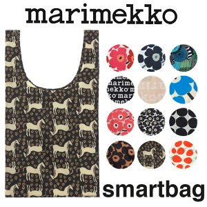 マリメッコ MARIMEKKO エコバッグ トートバッグ smartbag スマートバッグ 折りたたみ コンパクト マタニティー サブバッグ マイバッグ ショッピングバッグ レジカゴ おしゃれ ブランド バッグインバッグ エコバック 北欧