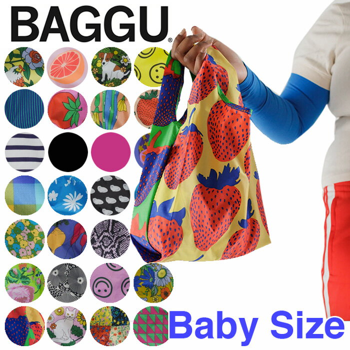 【コンビニサイズ】BAGGU バグゥ バグー エコバッグ ベ