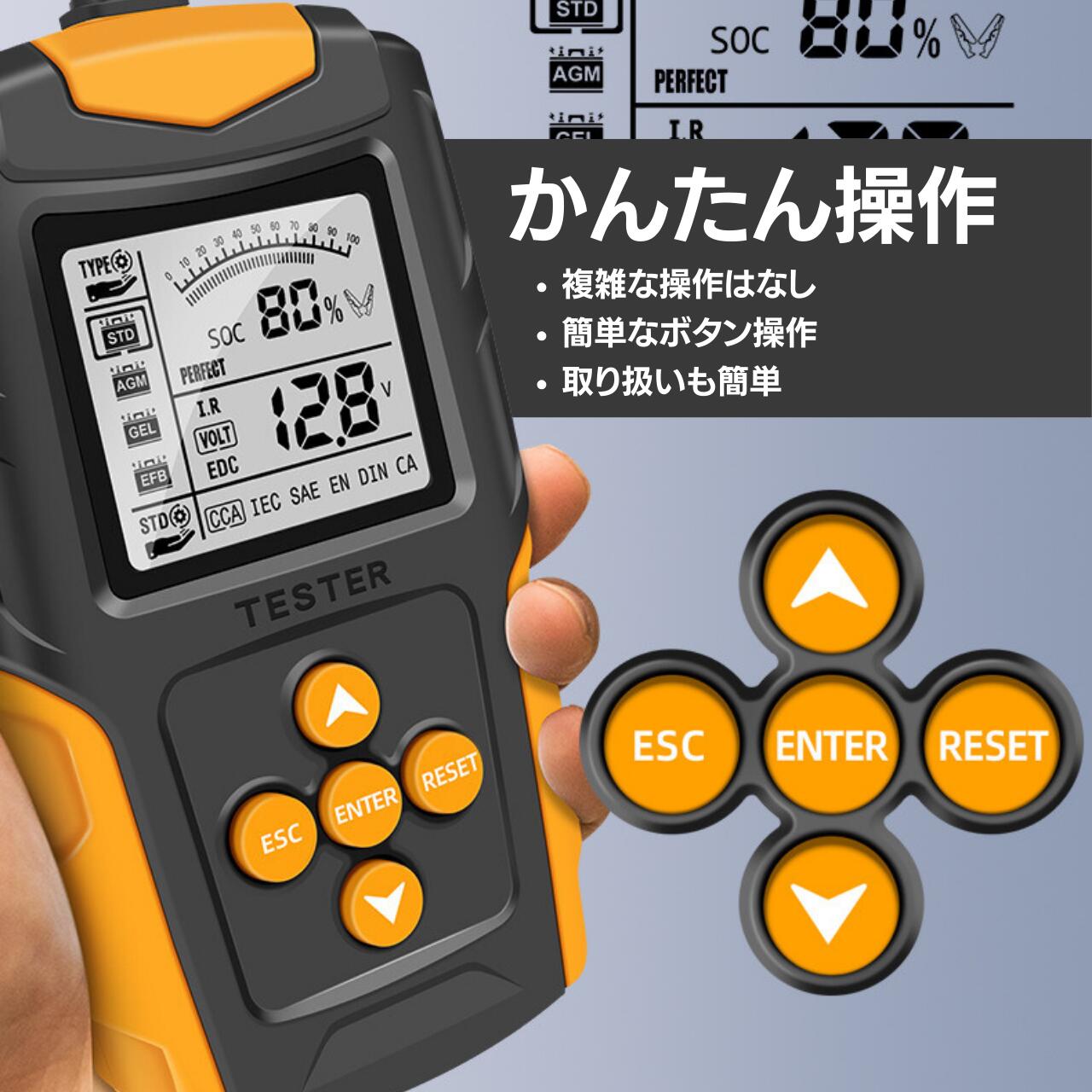 �Хåƥ꡼�����å��� ���� ���ܸ��������դ� �Хåƥ꡼�ƥ����� �Хåƥ꡼���ǵ� �Ű�¬�� �� ��ư�� ���� ���ƥʥ� �������� CCA ��ñ��� 12V 24V AGM�Хåƥ꡼ ���뷿�Хåƥ꡼ EFB�Хåƥ꡼ �����Хåƥ꡼