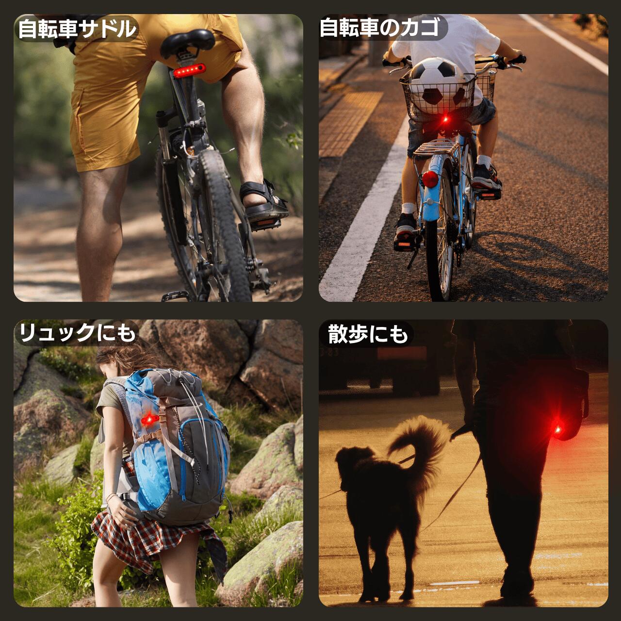 【LINE5％OFFクーポン】＼1000円ポッキリ／ 自転車 テールライト 【2個セット】 リ...