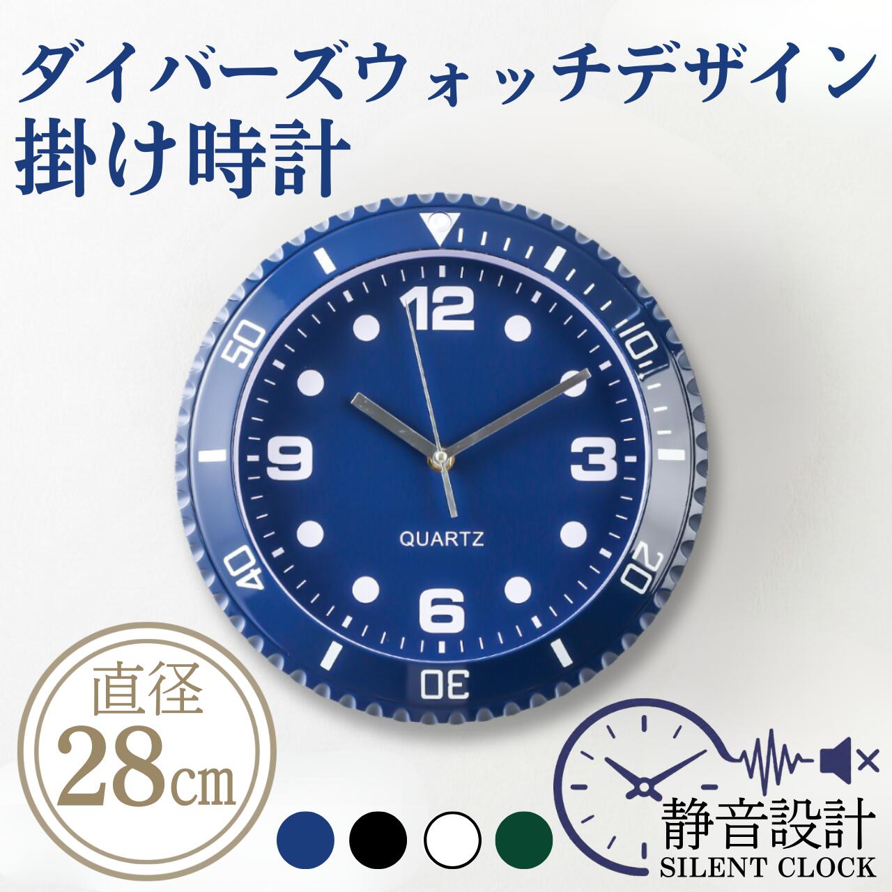 楽天市場】ロレックス壁掛け時計の通販