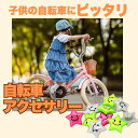 自転車用 カラー反射スポーククリップ 10個セット|子供用自転車 スポークデコレーション 装飾クリップ 反射材付き 安全対策 夜間走行対策 PVC素材 軽量 取...