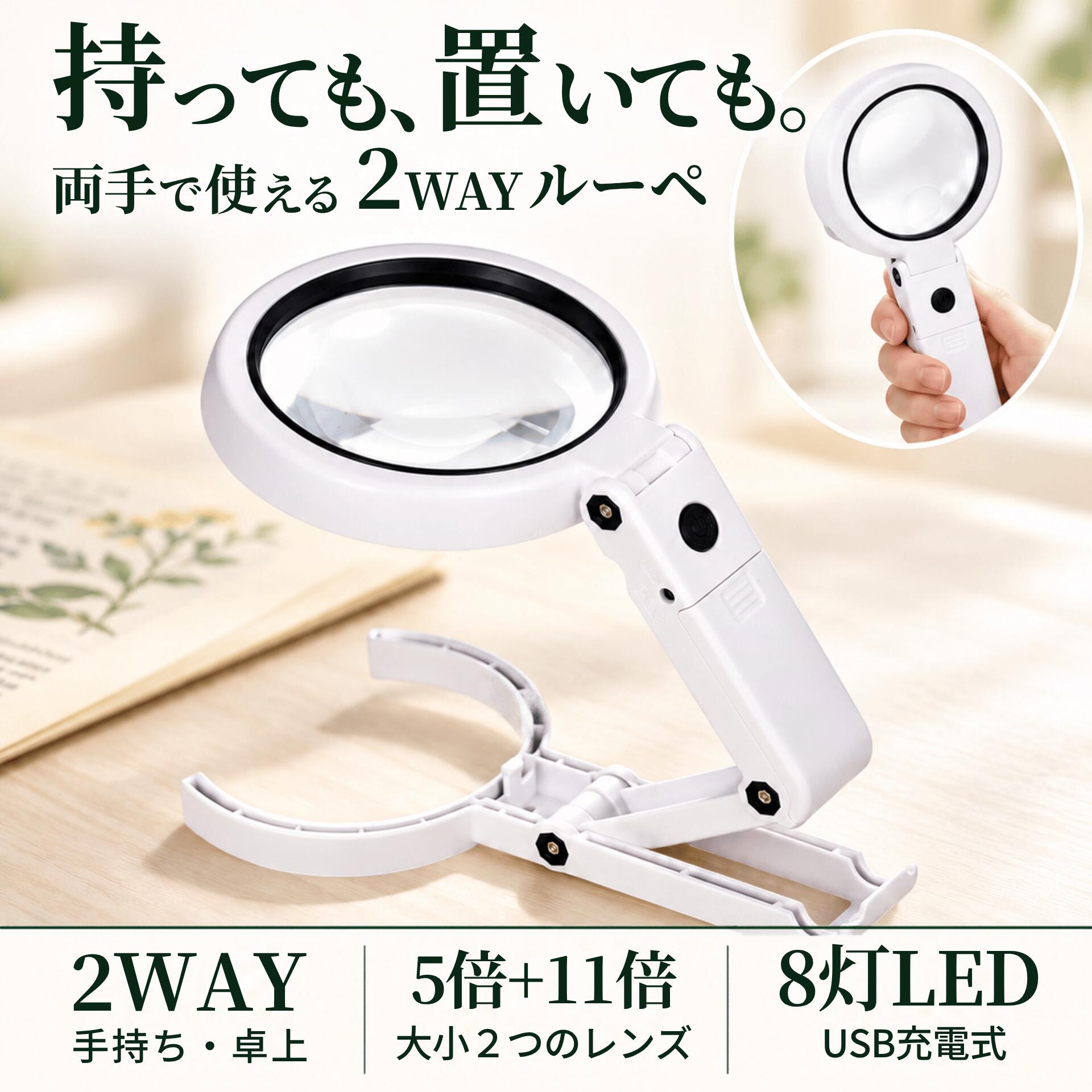 アンティーク コンパクト虫眼鏡 楽天市場】虫眼鏡（ホビー）の通販