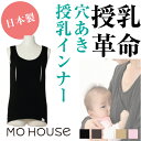 【あす楽対応】シンプル穴あき(キャミソール)