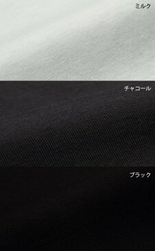 【イーグルス感謝祭★クーポン対象】 【あす楽対応】【ランキング1位獲得】 モダールスリット(タートル） 《モダールコットンのやさしい素材が大人気！ずっときていたくなる保温授乳インナー。寒い冬にも快適に授乳できる 授乳インナー モーハウス》