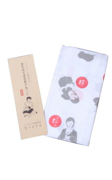 【イーグルス感謝祭★クーポン対象】 チャリティー基金付き【モーハウス 手ぬぐい(い)】《豪雨災害支援》》