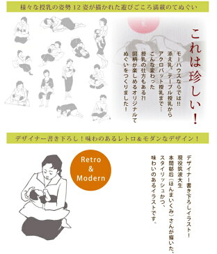 チャリティー基金付き【モーハウス 手ぬぐい(い)】《豪雨災害支援》